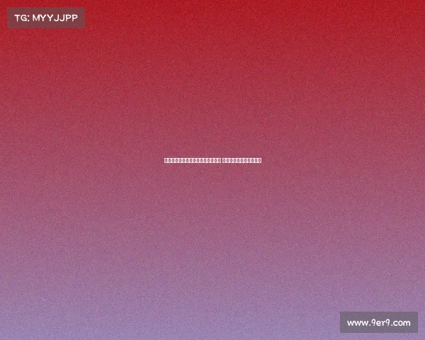 樊振东携手搭档勇夺全锦赛男双冠军 展现实力与默契完美结合